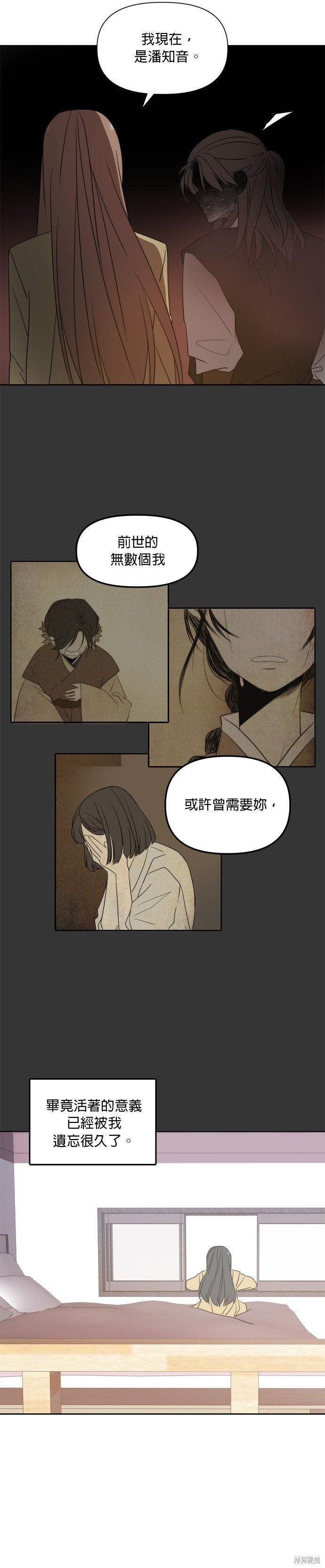 第104话