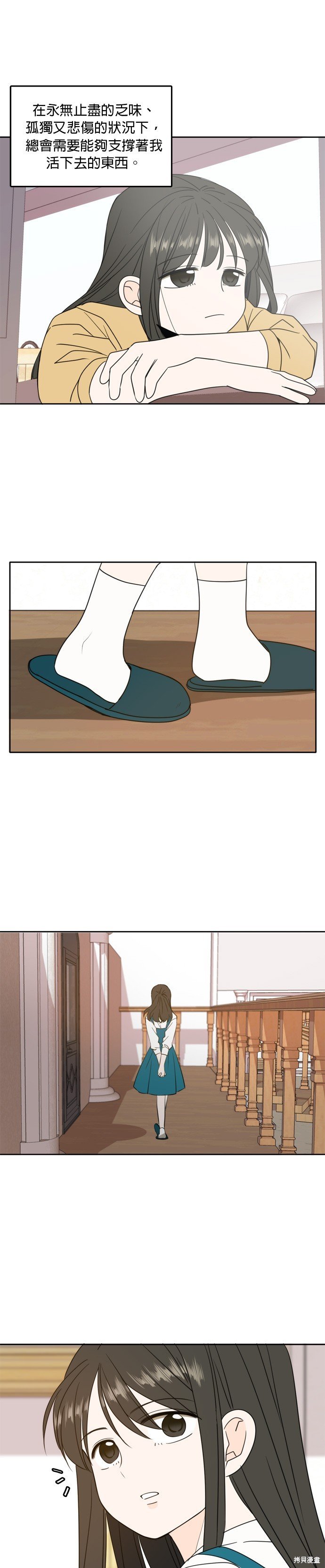 第104话