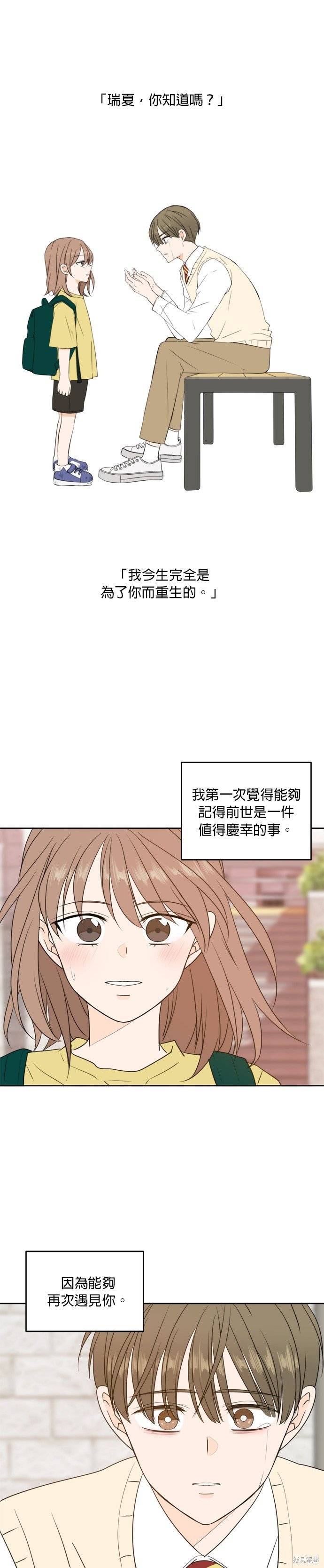 第104话