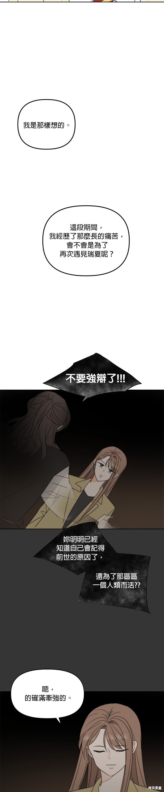 第104话