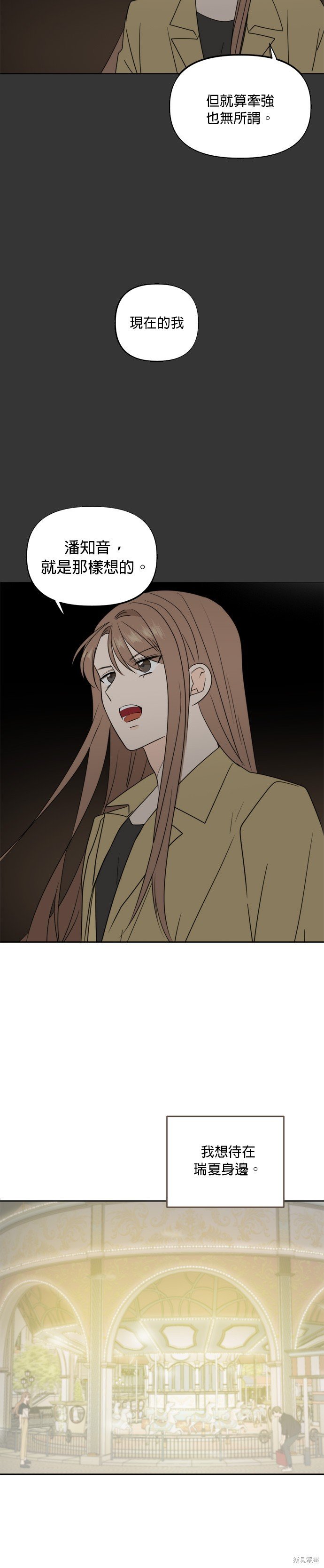 第104话