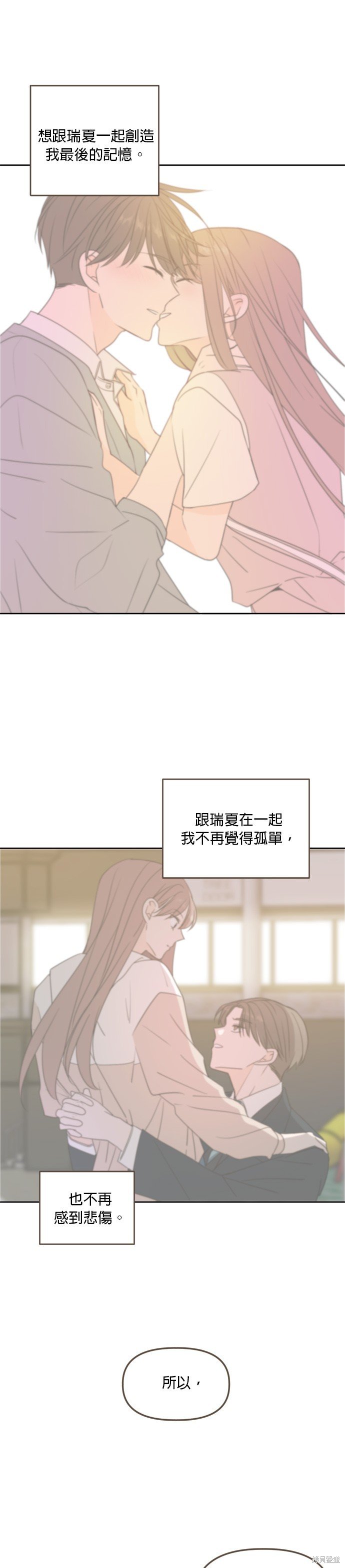 第104话