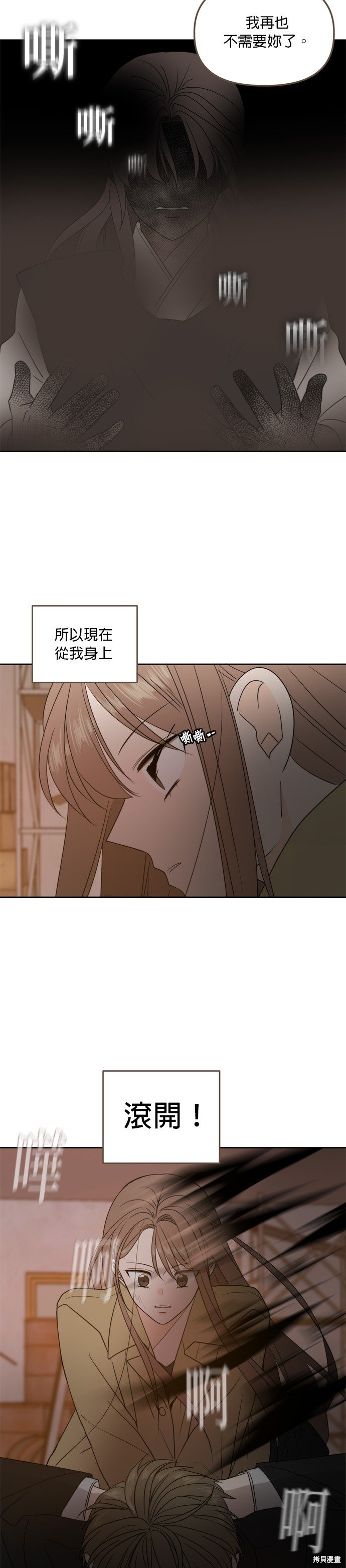 第104话