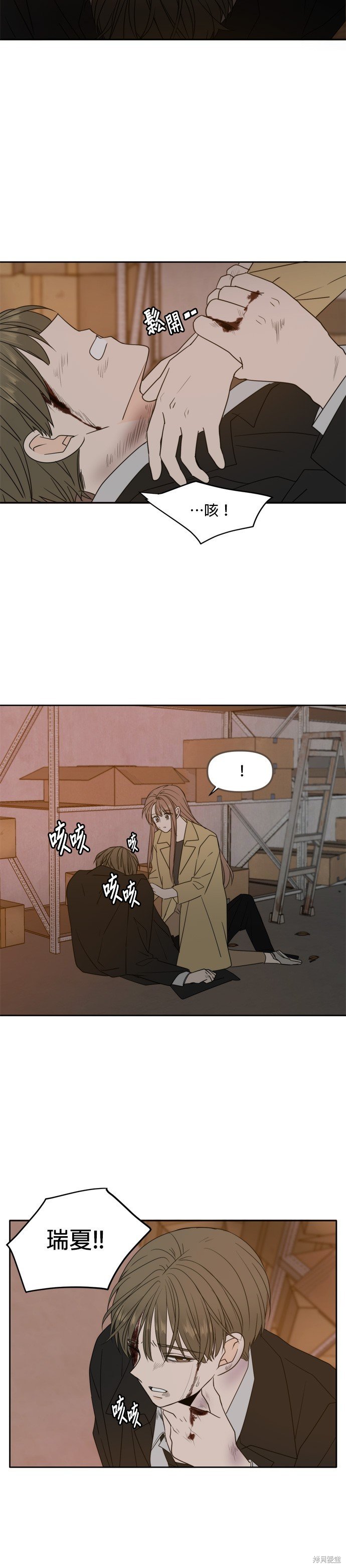 第104话