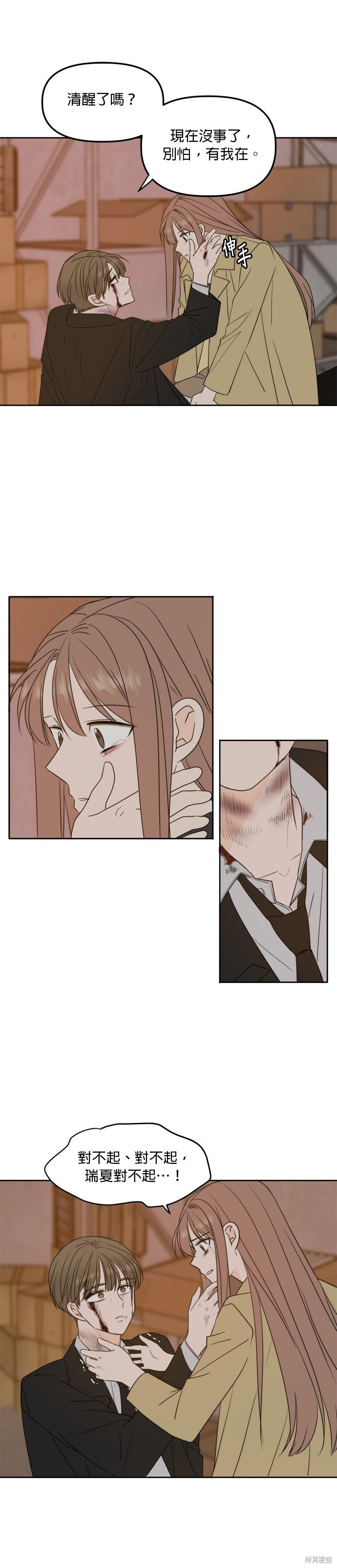 第104话