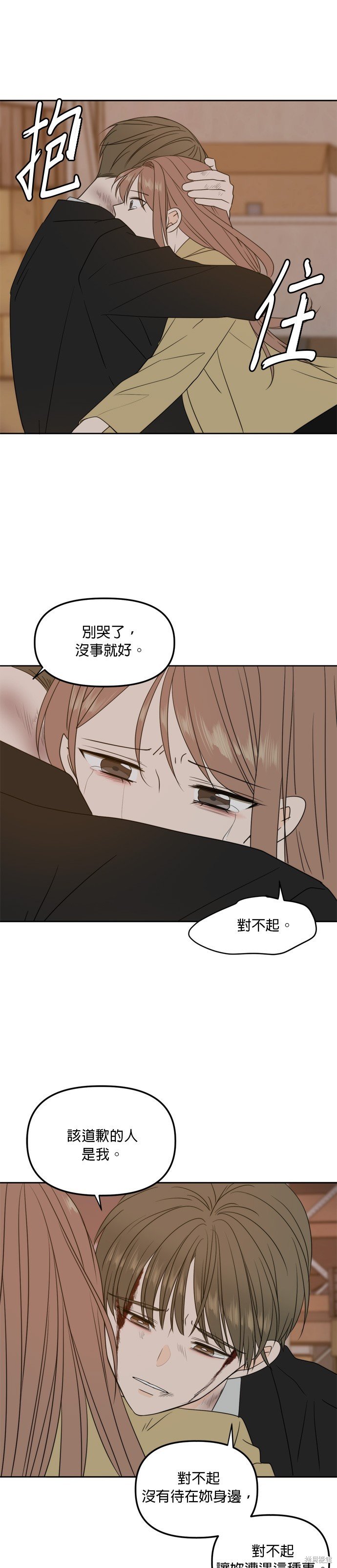 第104话