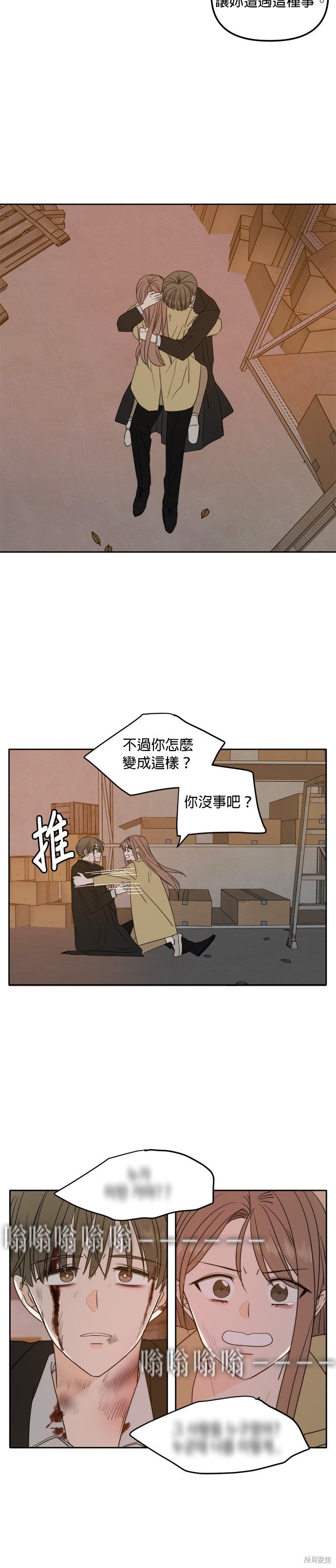 第104话