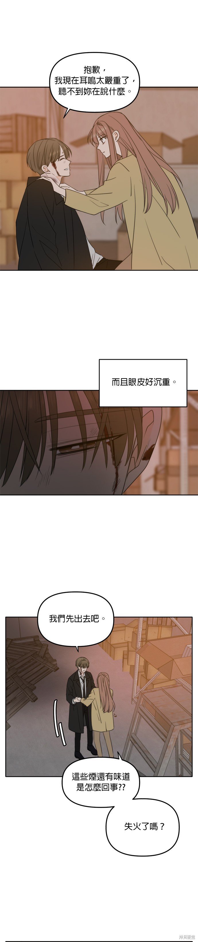 第104话