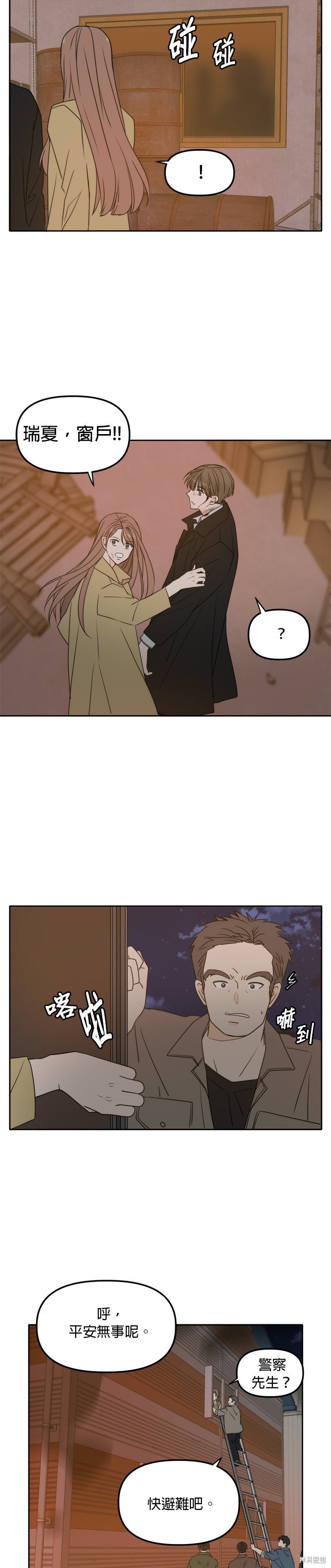 第104话