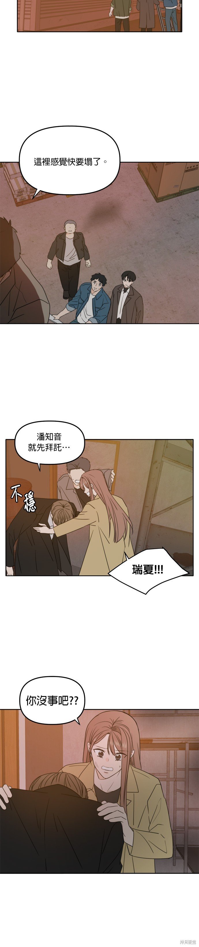 第104话