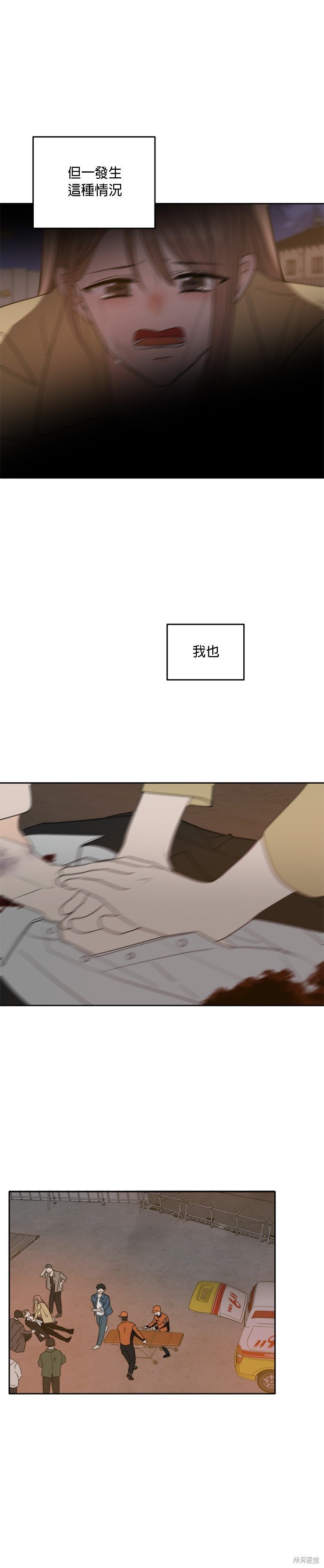 第104话