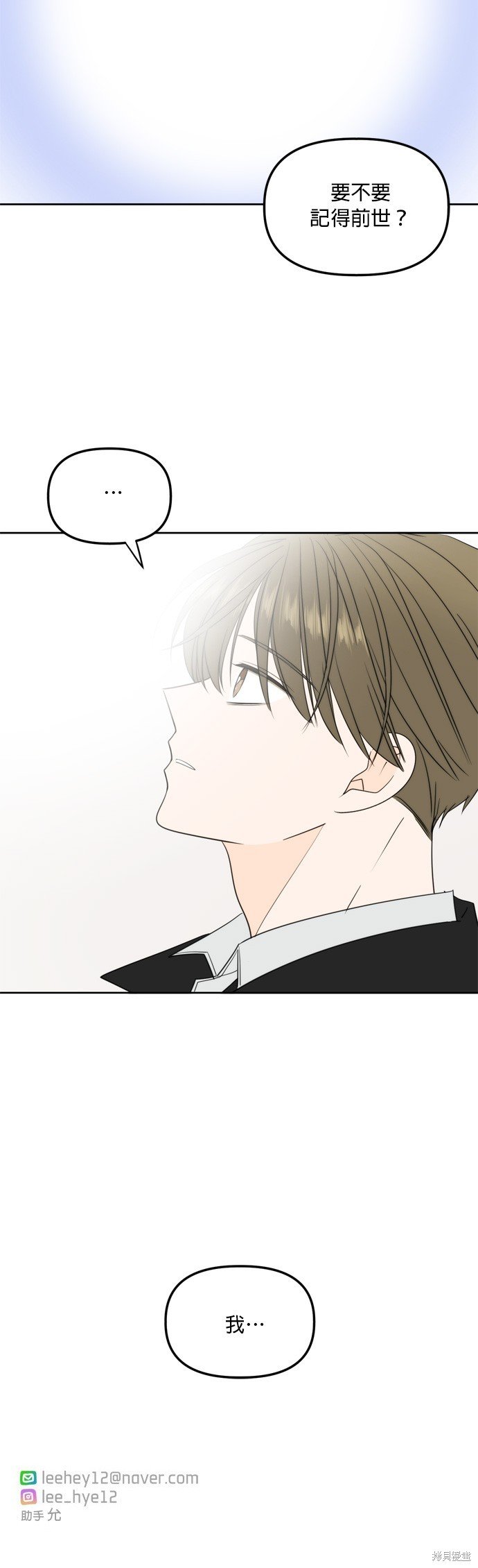 第104话