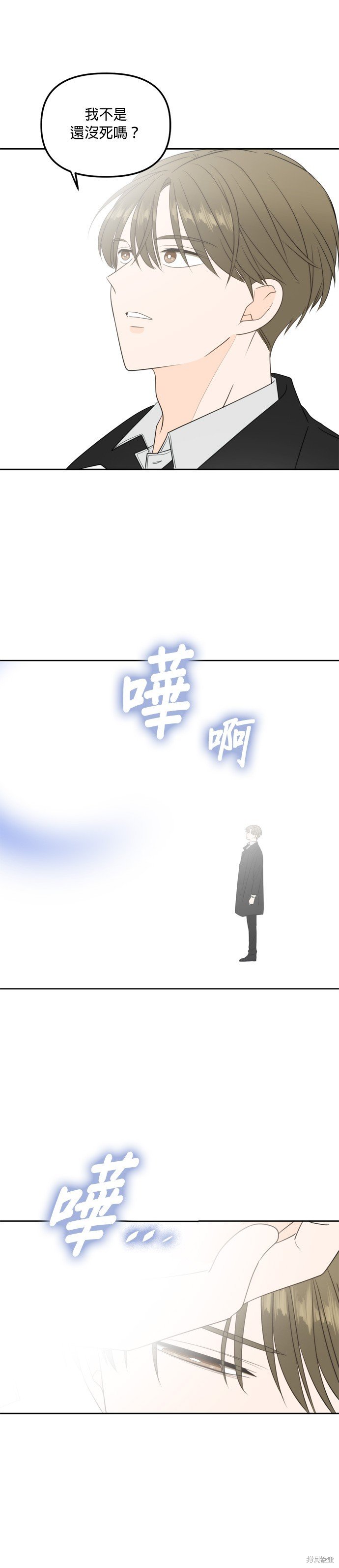 第105话