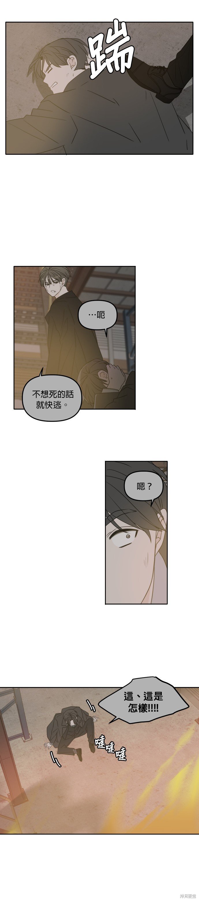 第105话