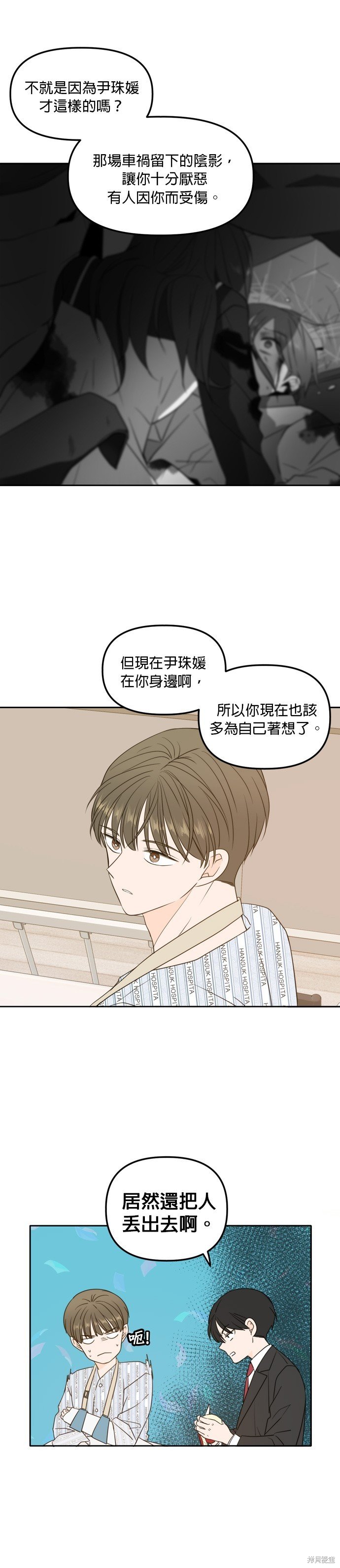 第105话