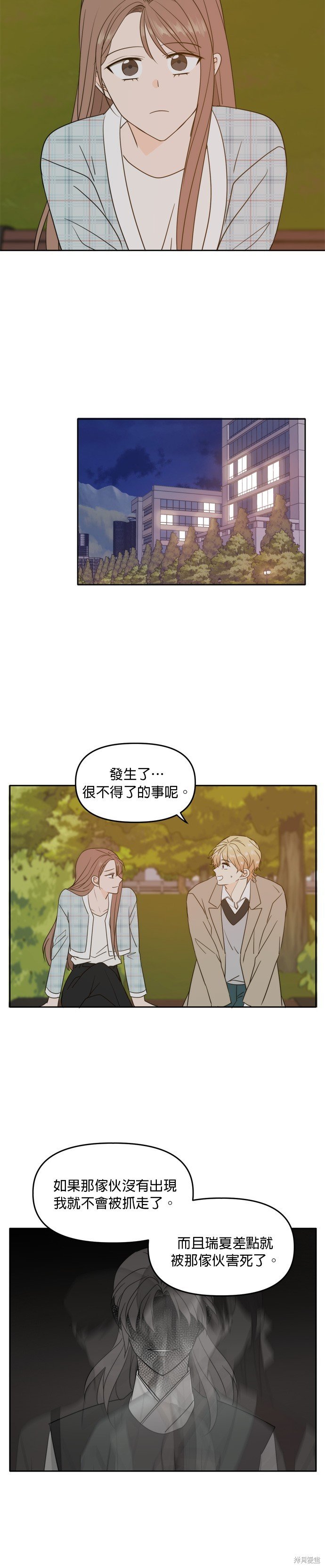 第105话