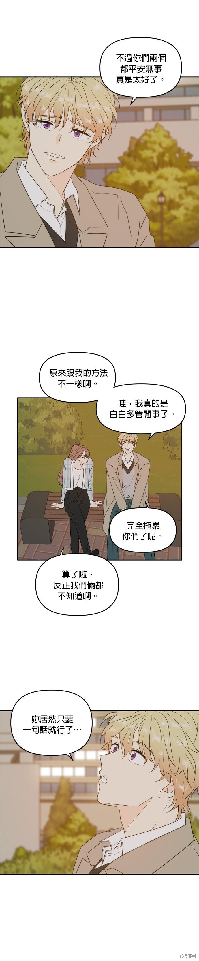 第105话