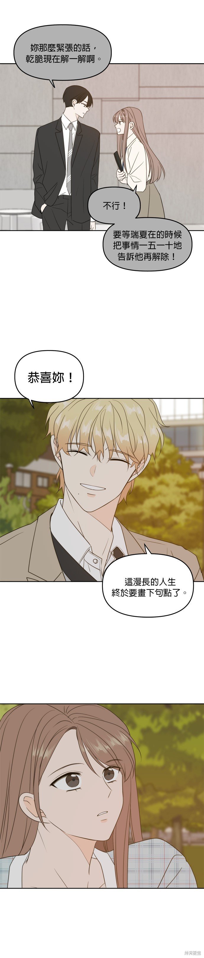 第105话