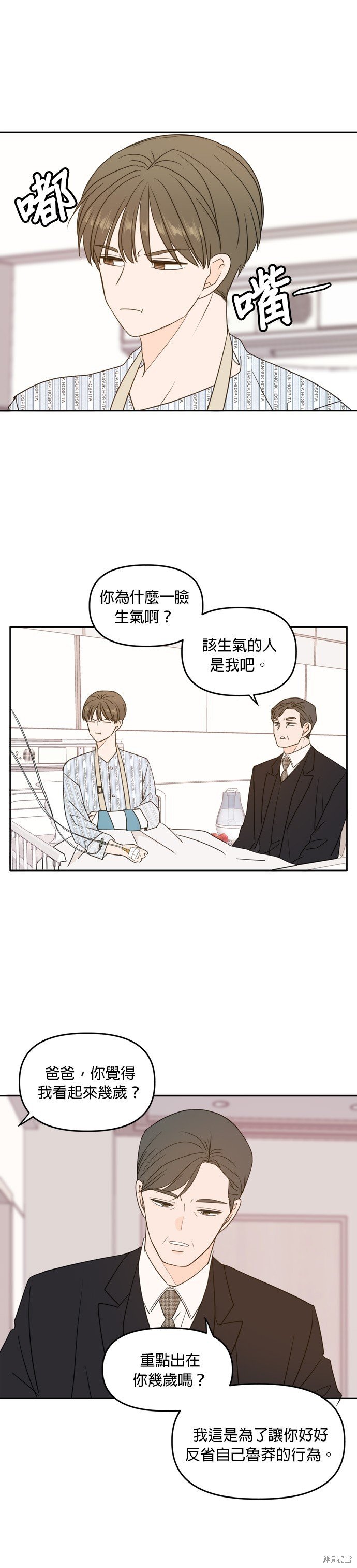 第105话