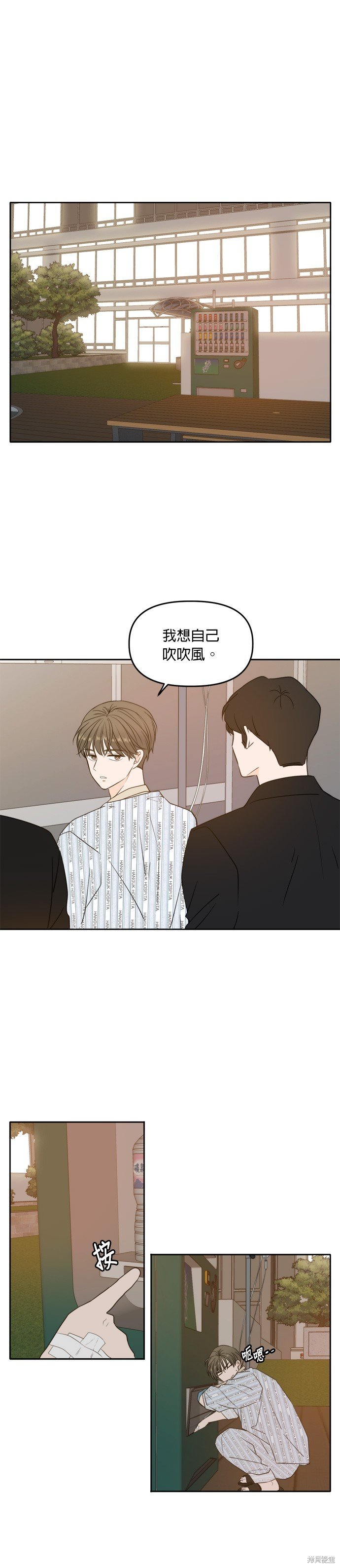 第105话