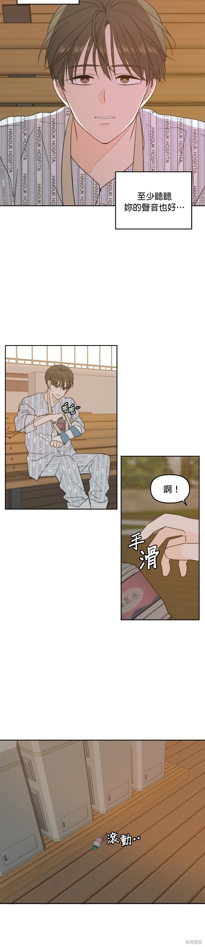 第105话