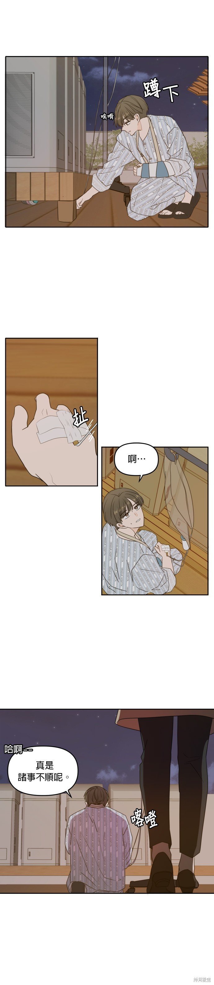 第105话