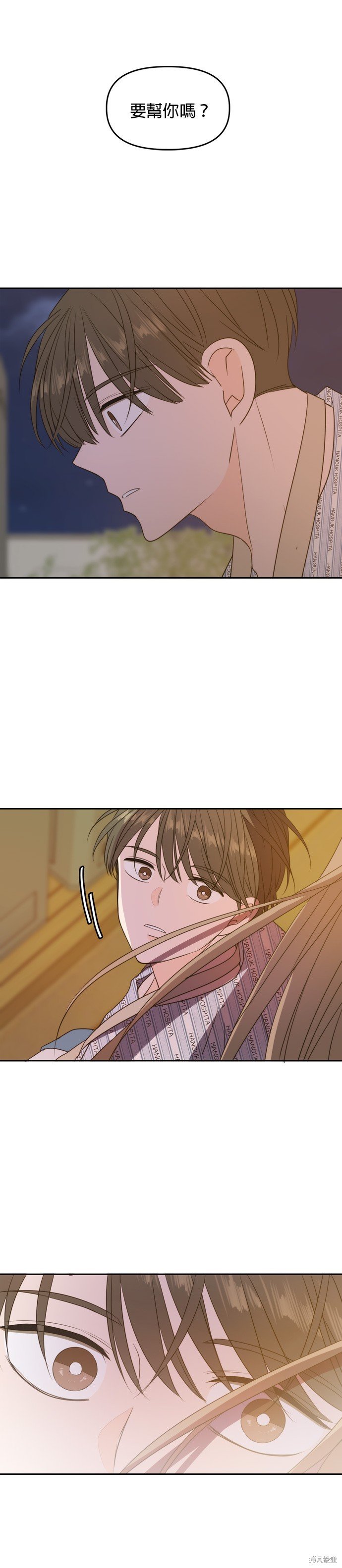第105话