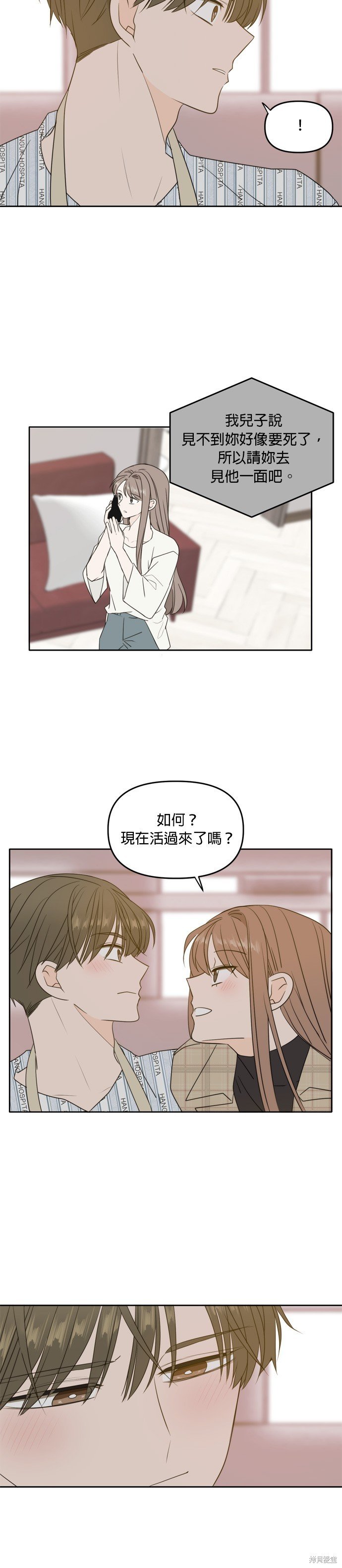 第106话