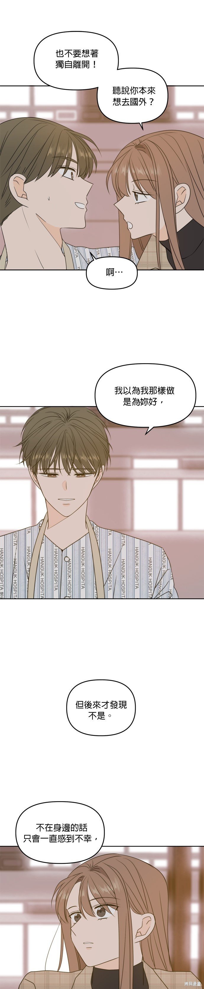 第106话