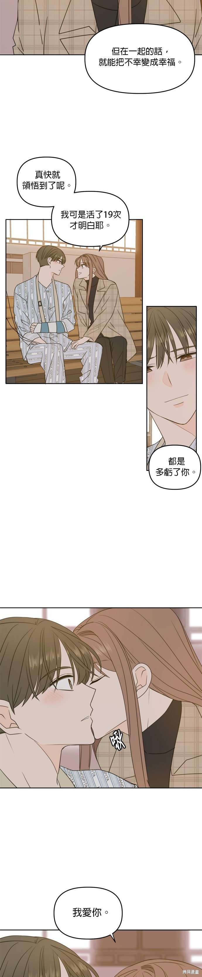 第106话