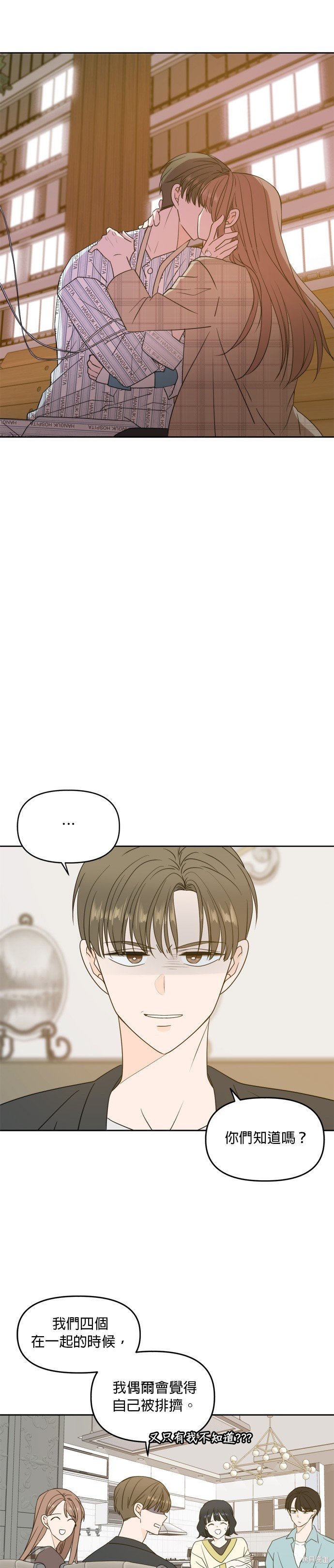 第106话