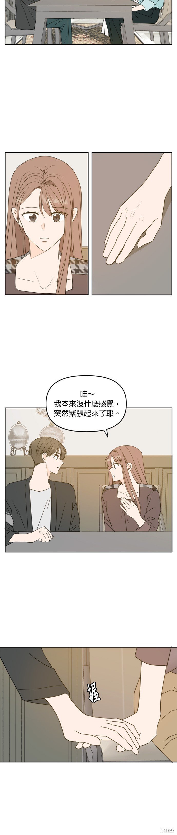 第106话