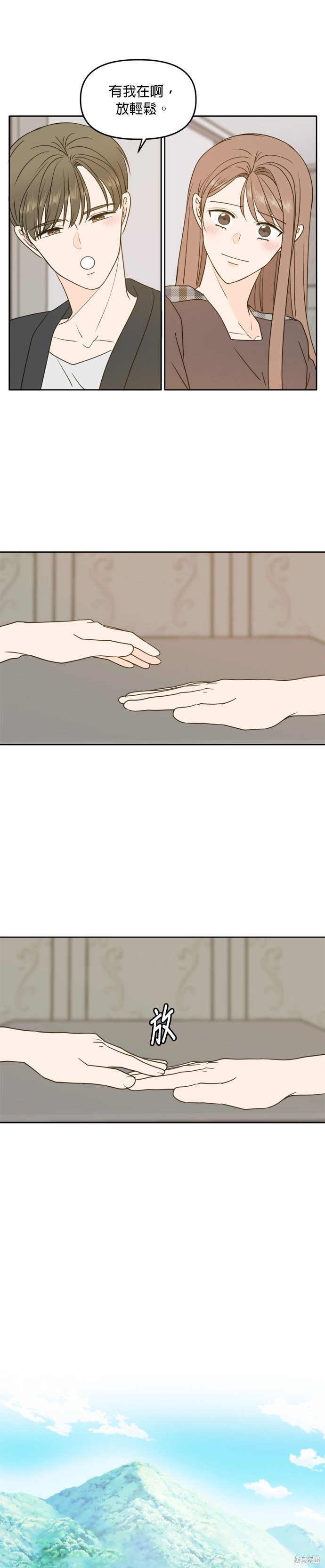 第106话
