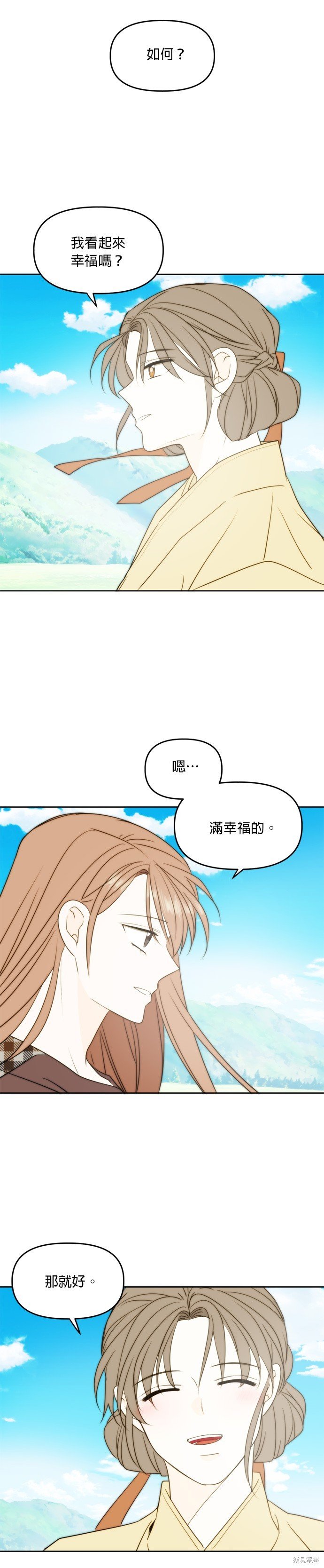 第106话