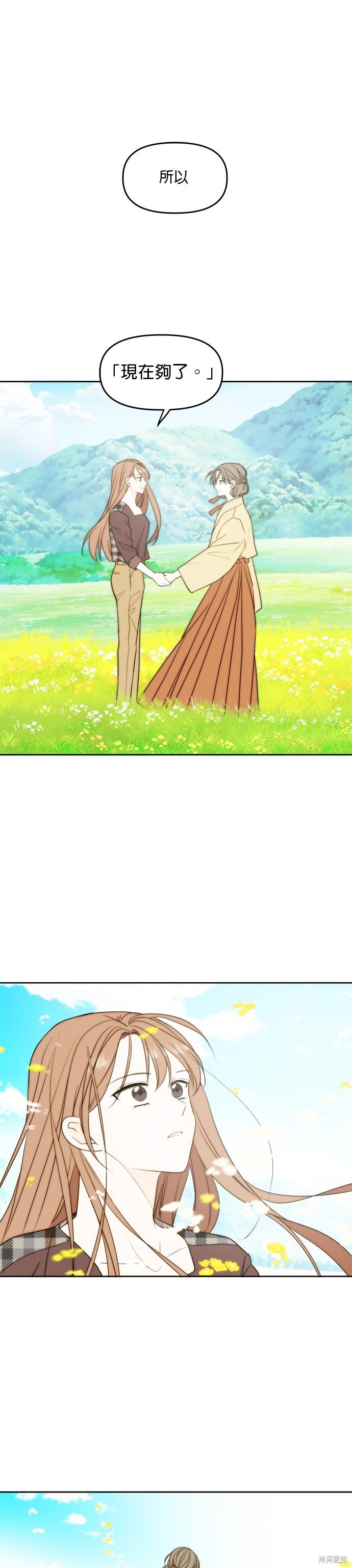 第106话