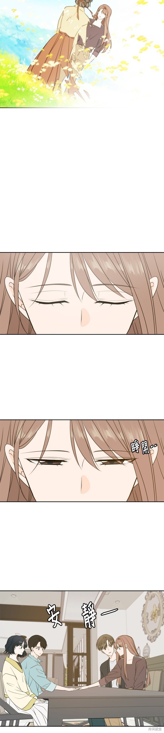 第106话