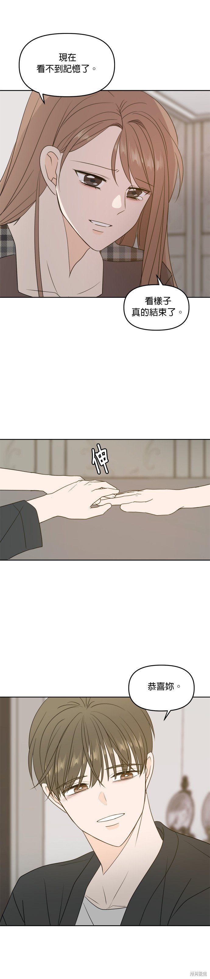 第106话