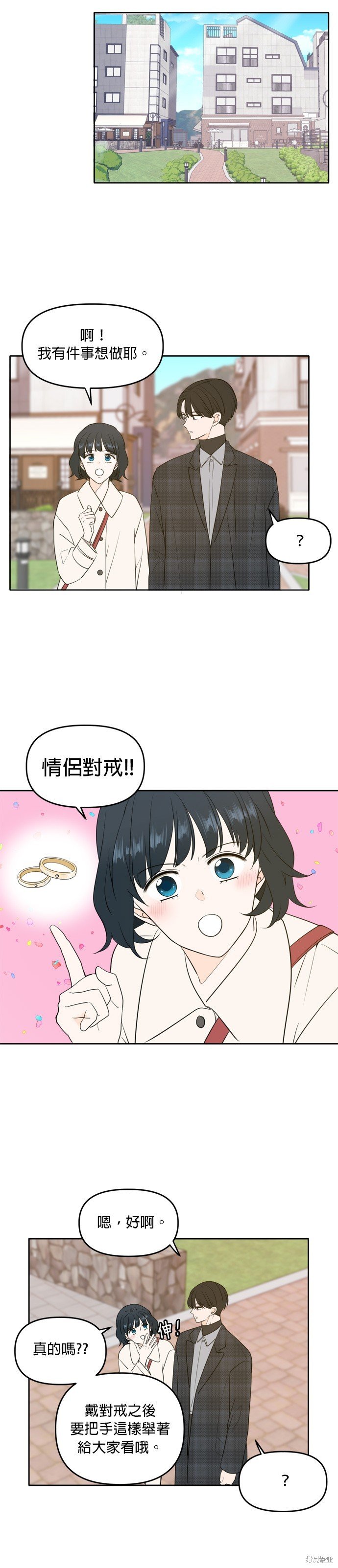 第106话