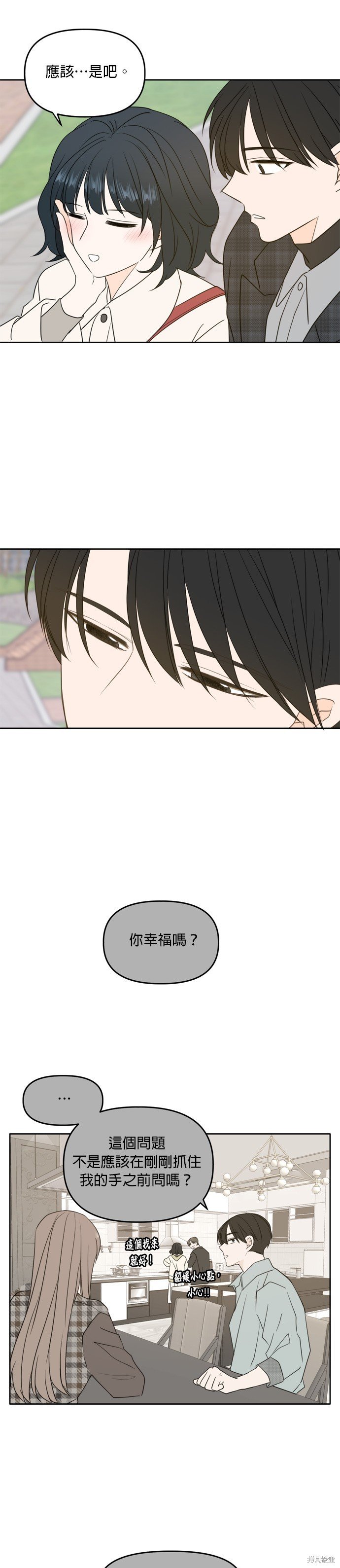 第106话