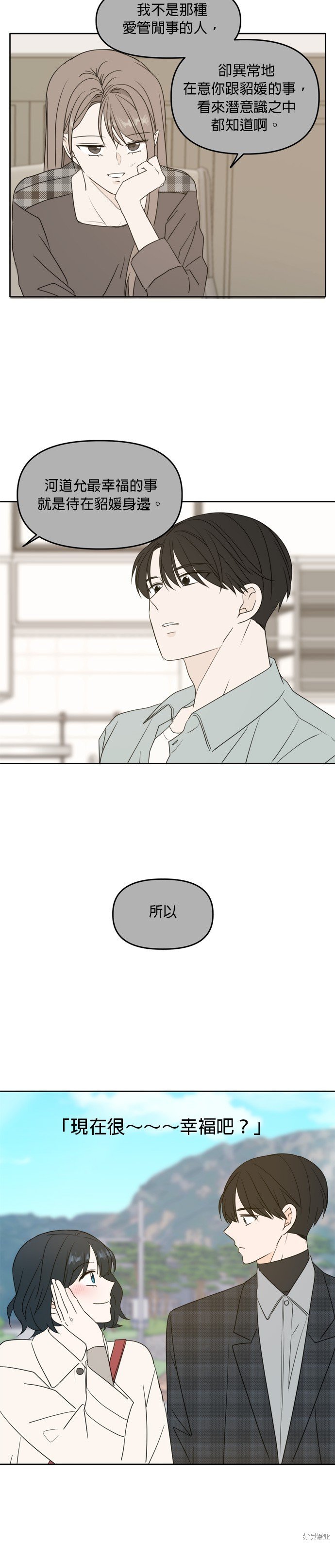 第106话