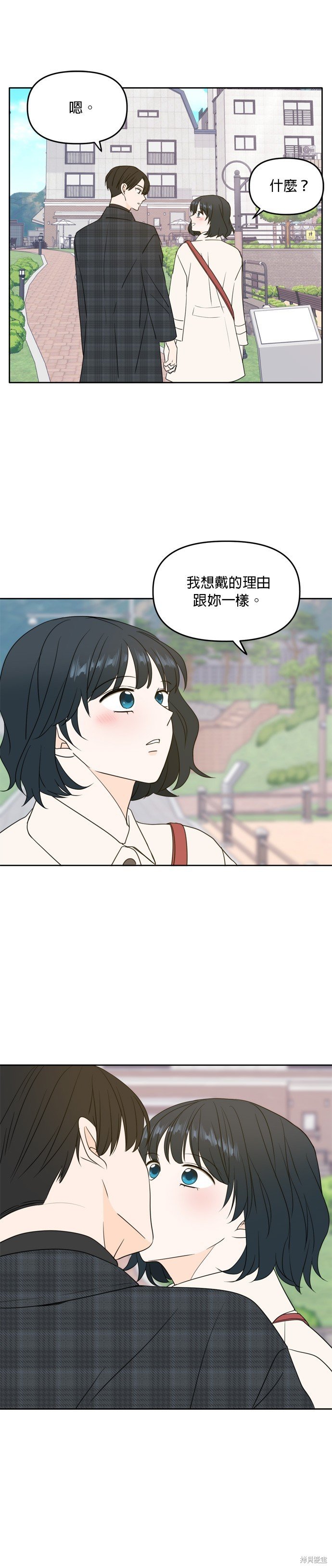 第106话