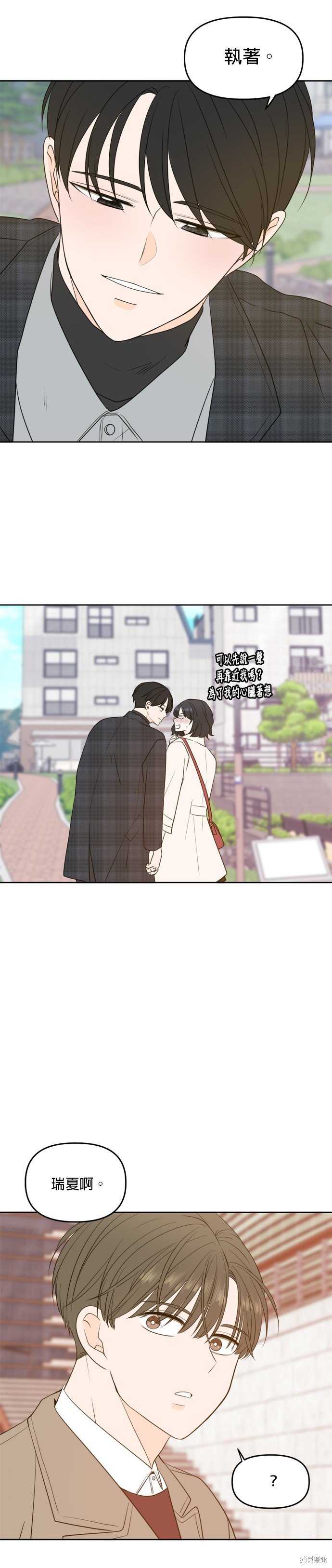 第106话