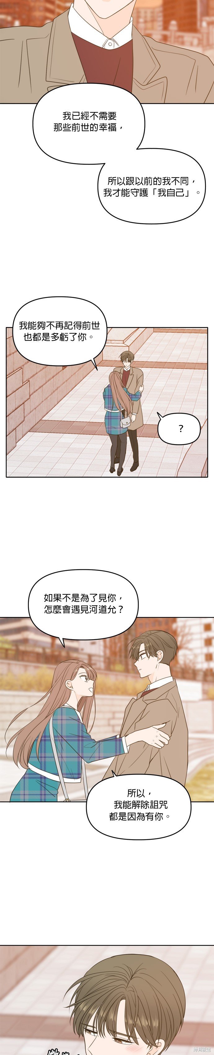 第106话