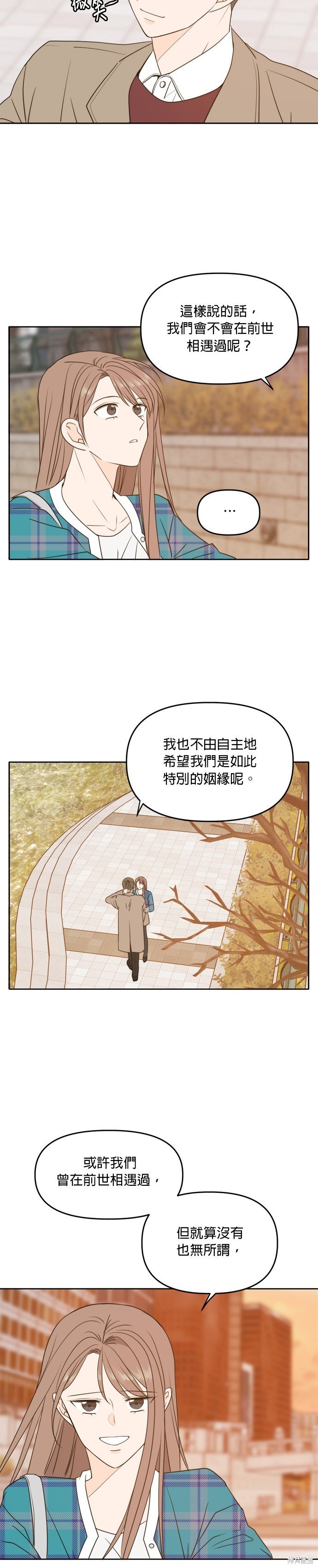 第106话