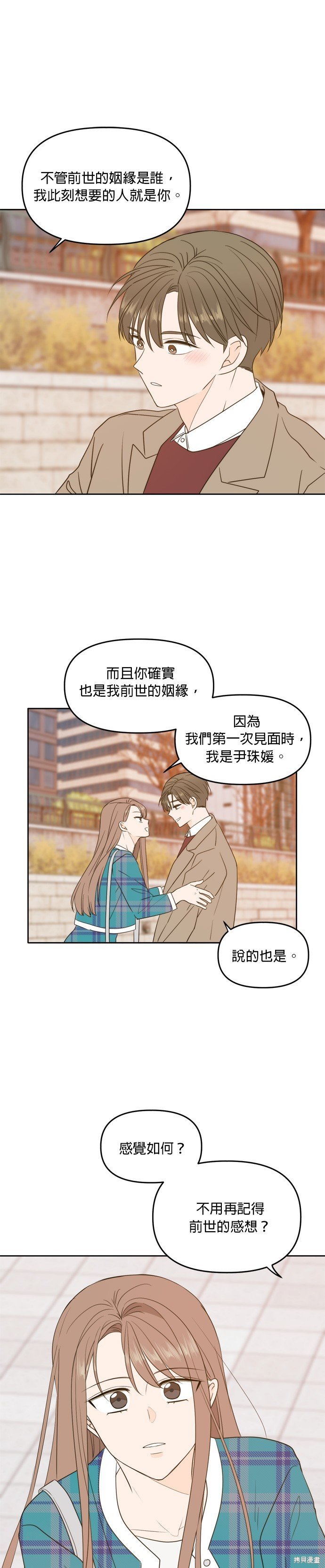 第106话