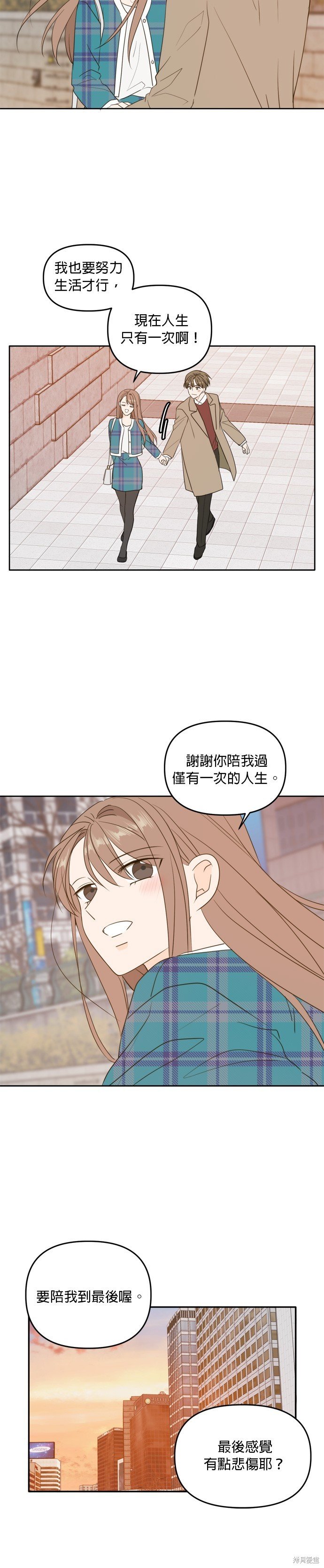 第106话