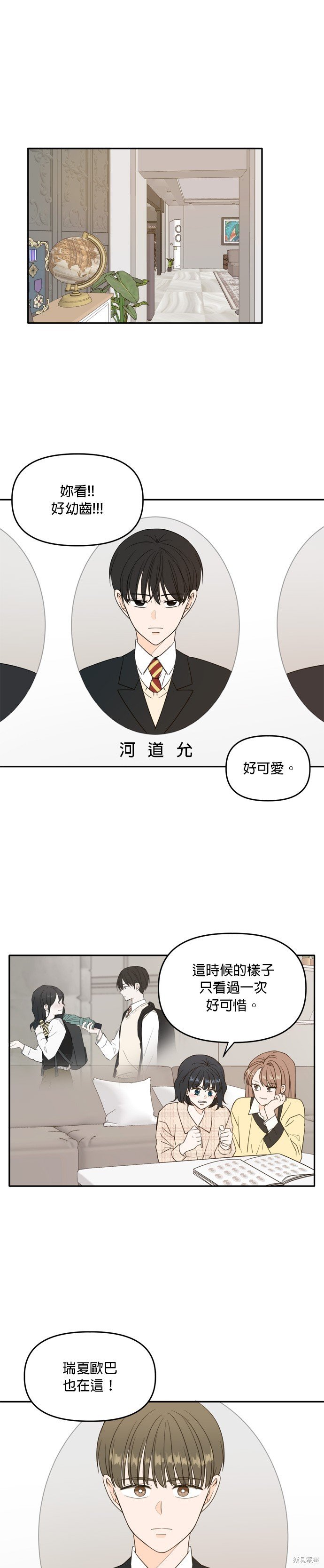 第107话