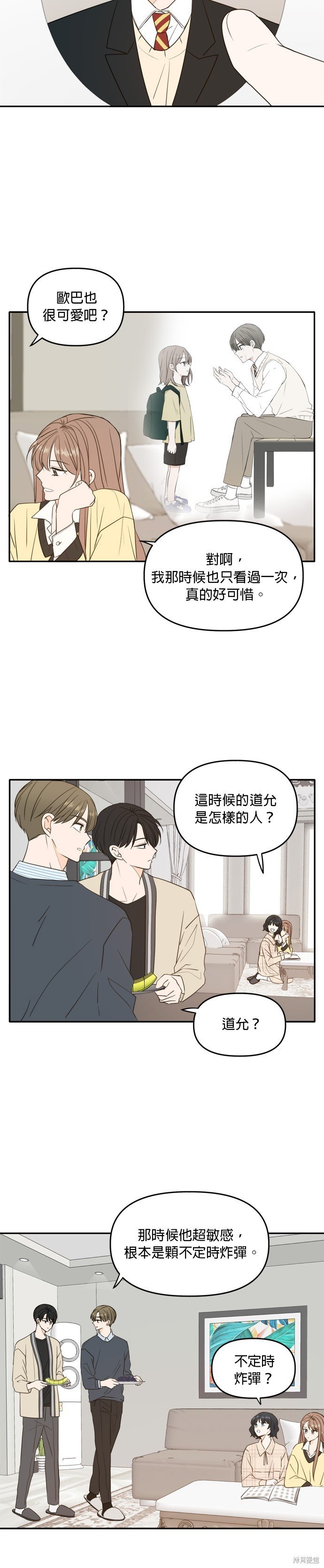 第107话