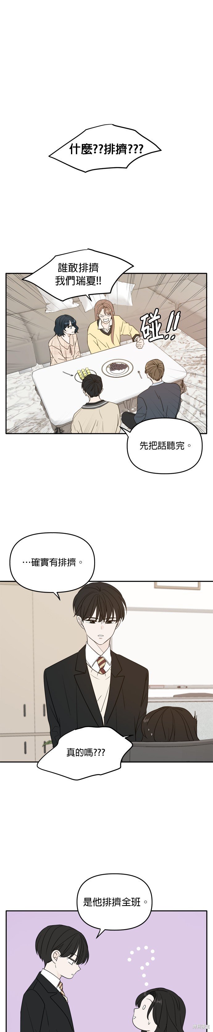 第107话