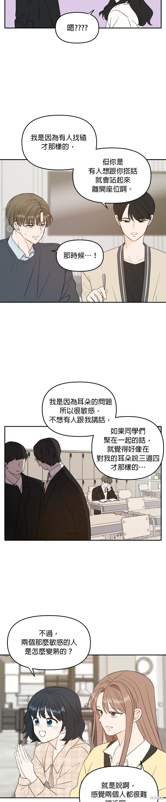 第107话